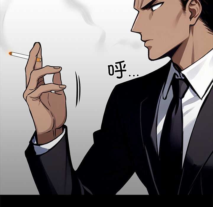 黑道X上班族第38話