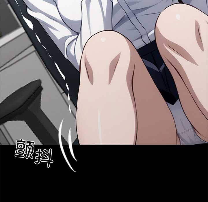 黑道X上班族第38話