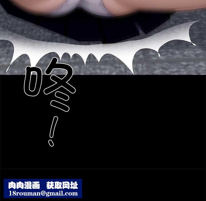 黑道X上班族第38話