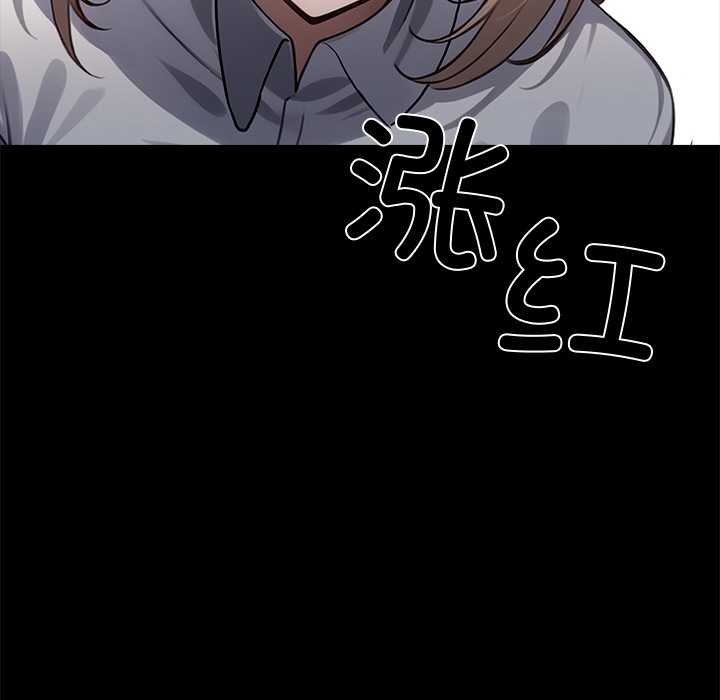 黑道X上班族第38話