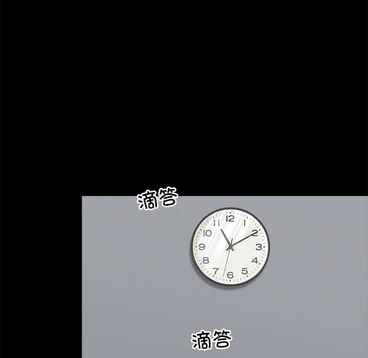 黑道X上班族第38話