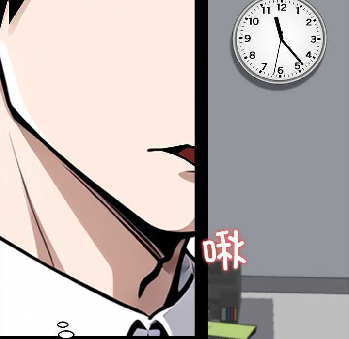 黑道X上班族第38話