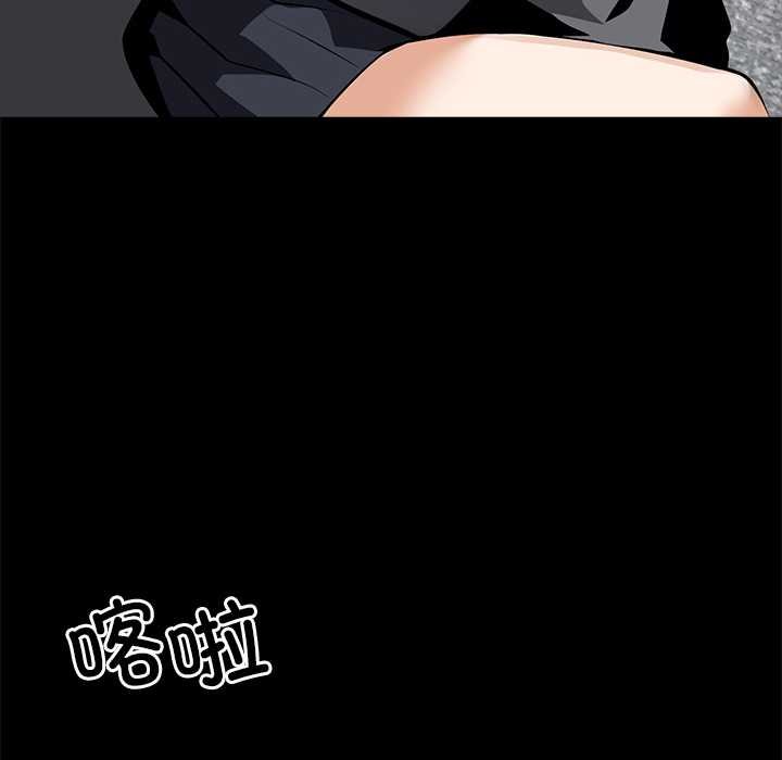 黑道X上班族第38話