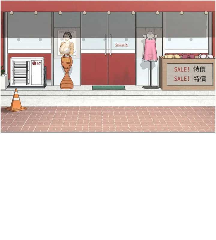 熟女交换计画第49話-可優阿姨的泳衣誘惑