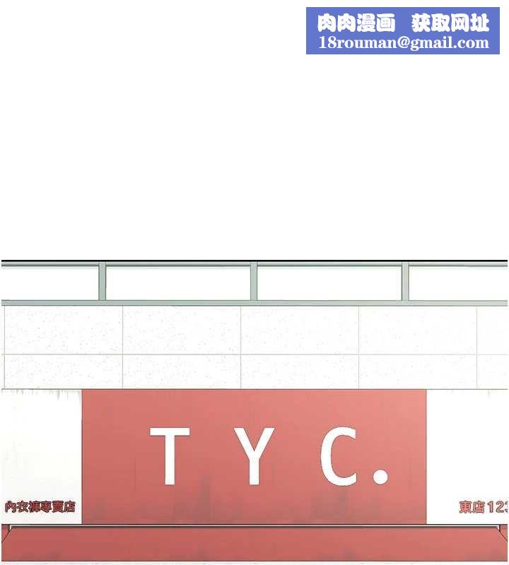 熟女交换计画第49話-可優阿姨的泳衣誘惑