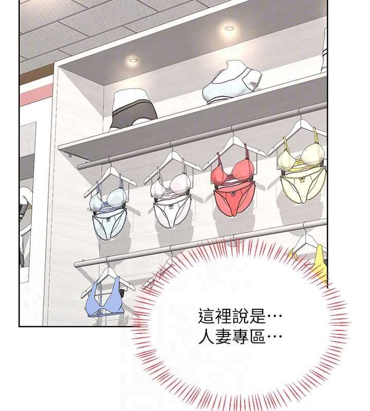 熟女交换计画第49話-可優阿姨的泳衣誘惑