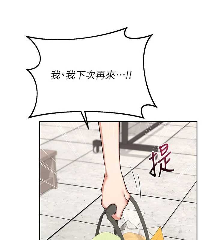 熟女交换计画第49話-可優阿姨的泳衣誘惑