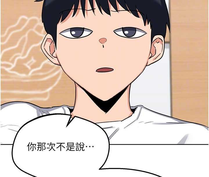 熟女交换计画第49話-可優阿姨的泳衣誘惑