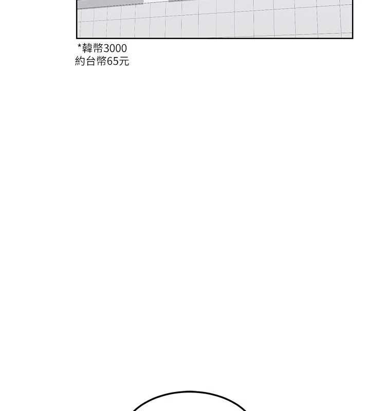 熟女交换计画第49話-可優阿姨的泳衣誘惑