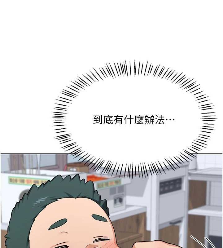 熟女交换计画第49話-可優阿姨的泳衣誘惑