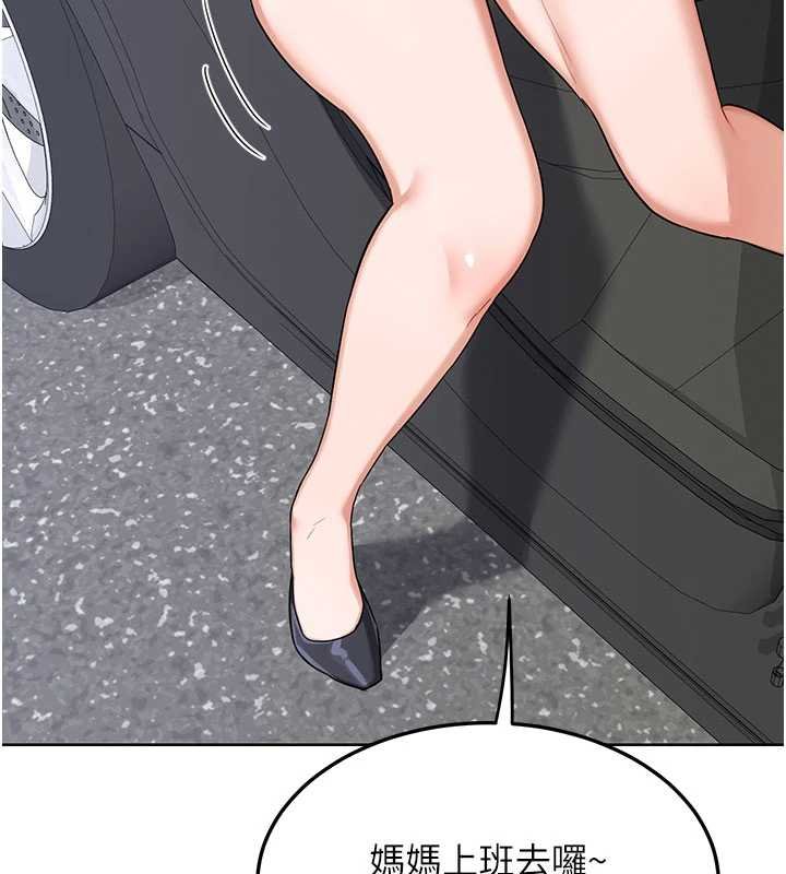 熟女交换计画第49話-可優阿姨的泳衣誘惑