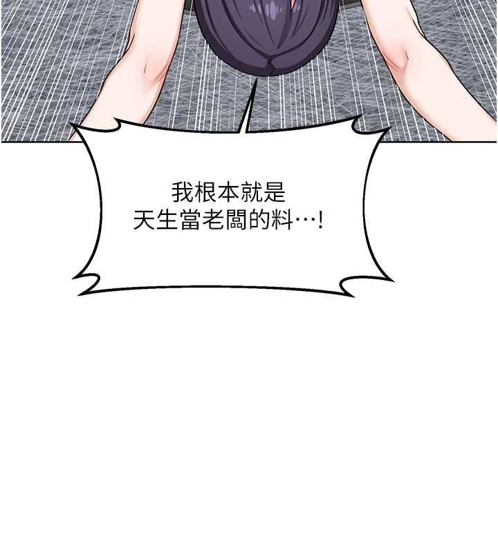 熟女交换计画第49話-可優阿姨的泳衣誘惑