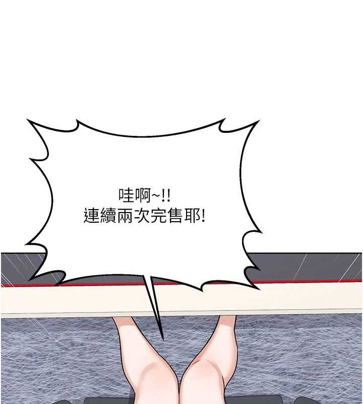 熟女交换计画第49話-可優阿姨的泳衣誘惑