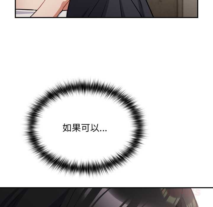 傻瓜病毒第50話