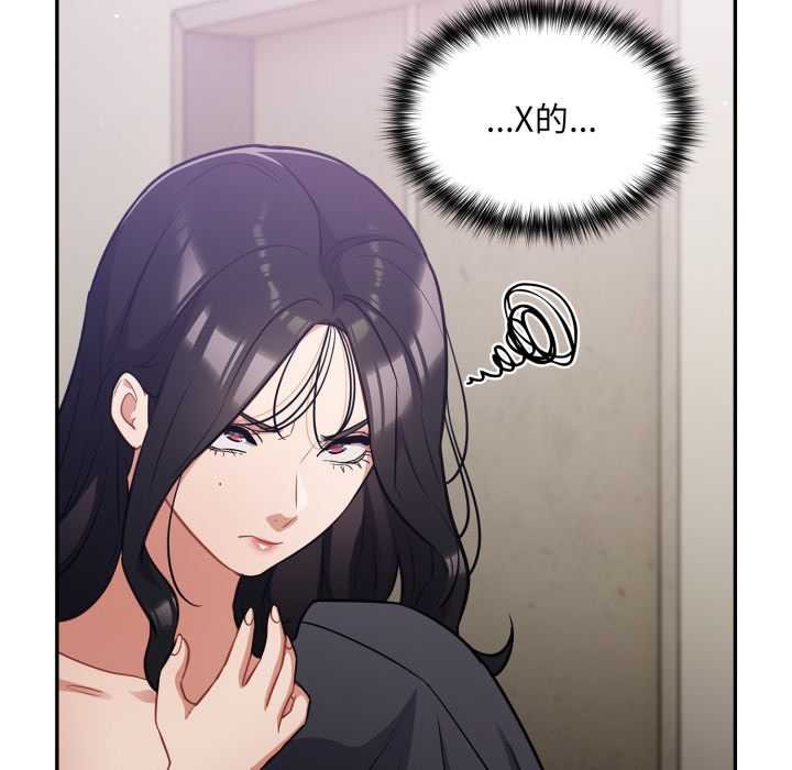 傻瓜病毒第50話