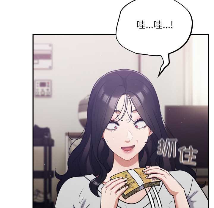 傻瓜病毒第50話