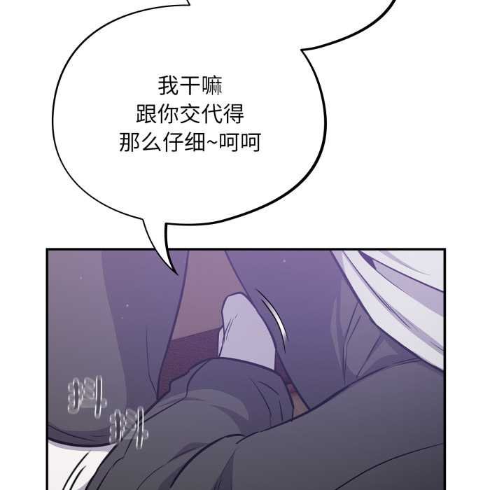 傻瓜病毒第50話