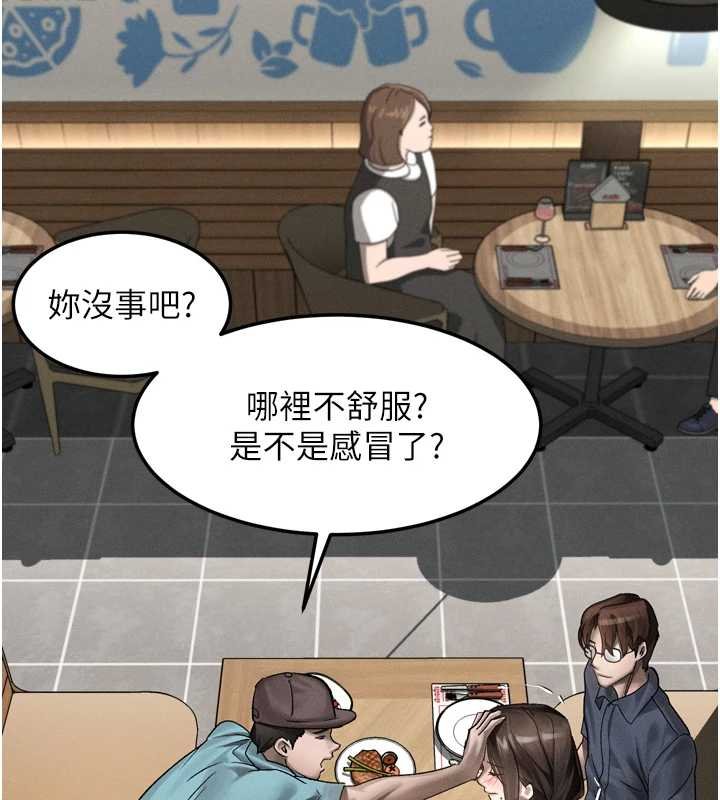 堕落物语2第38話-與人妻建立主僕契約