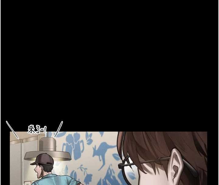 堕落物语2第38話-與人妻建立主僕契約