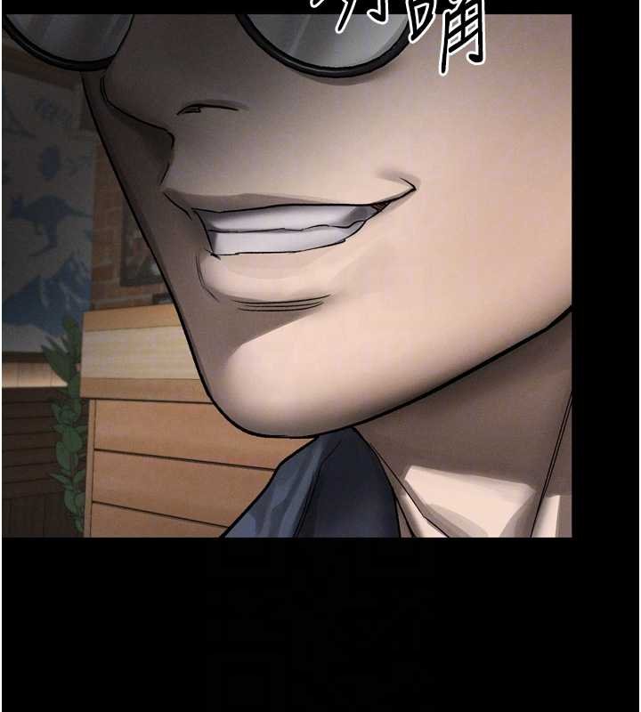 堕落物语2第38話-與人妻建立主僕契約