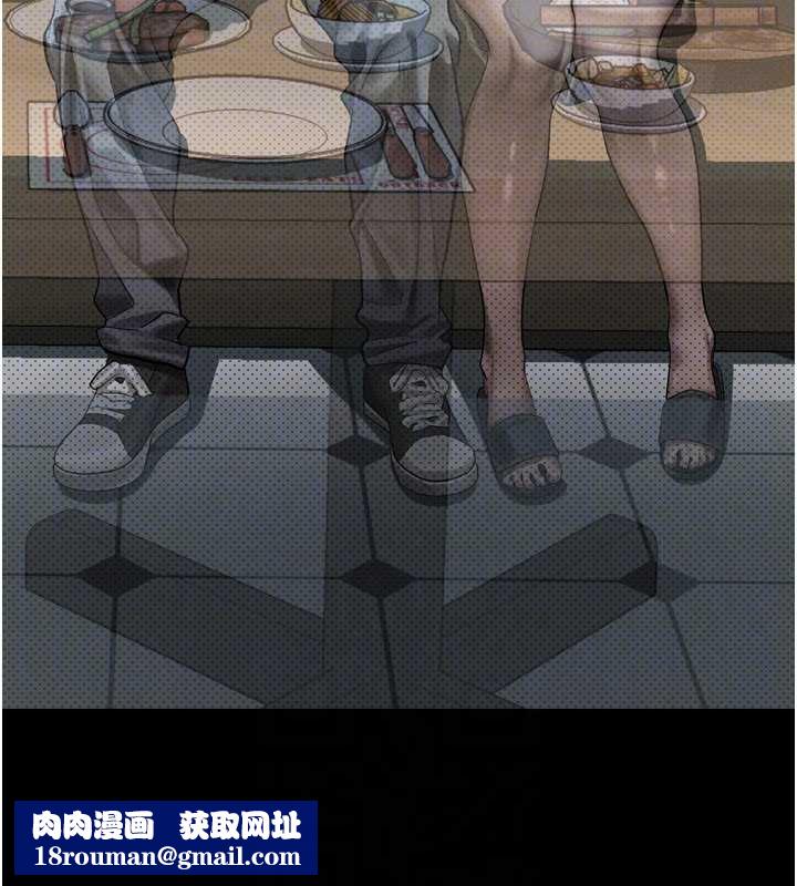 堕落物语2第38話-與人妻建立主僕契約