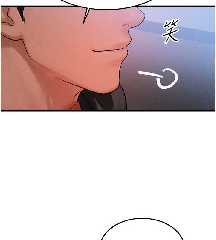 等价交换人生第41話-在教室調教小母狗&hearts;