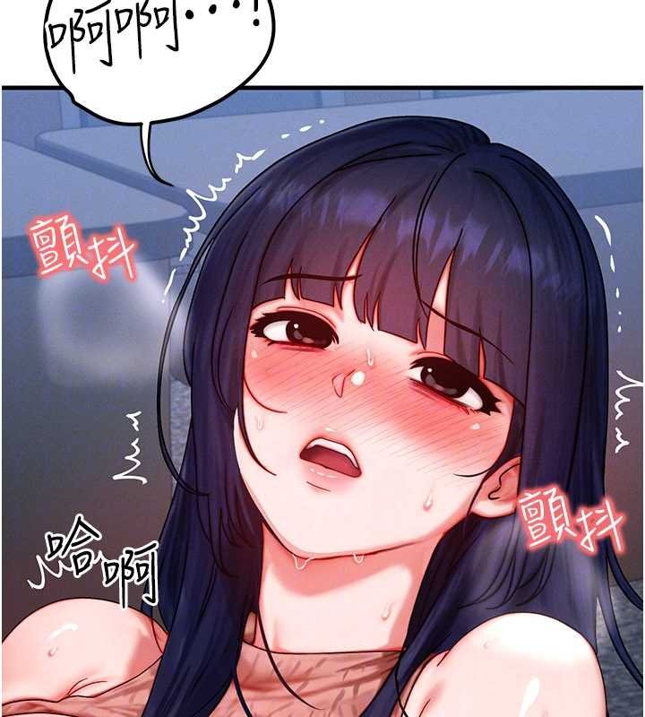 等价交换人生第41話-在教室調教小母狗&hearts;