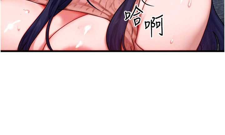 等价交换人生第41話-在教室調教小母狗&hearts;