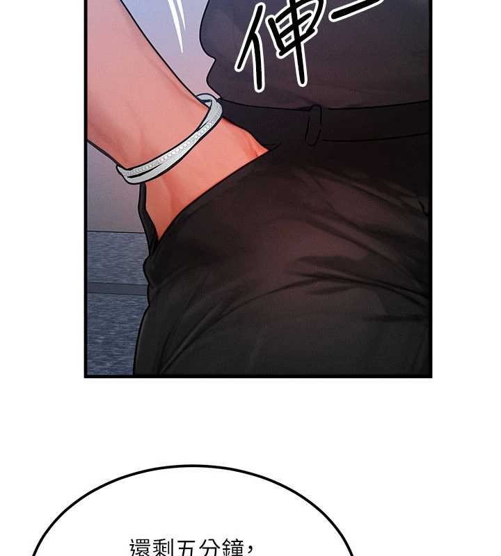 等价交换人生第41話-在教室調教小母狗&hearts;