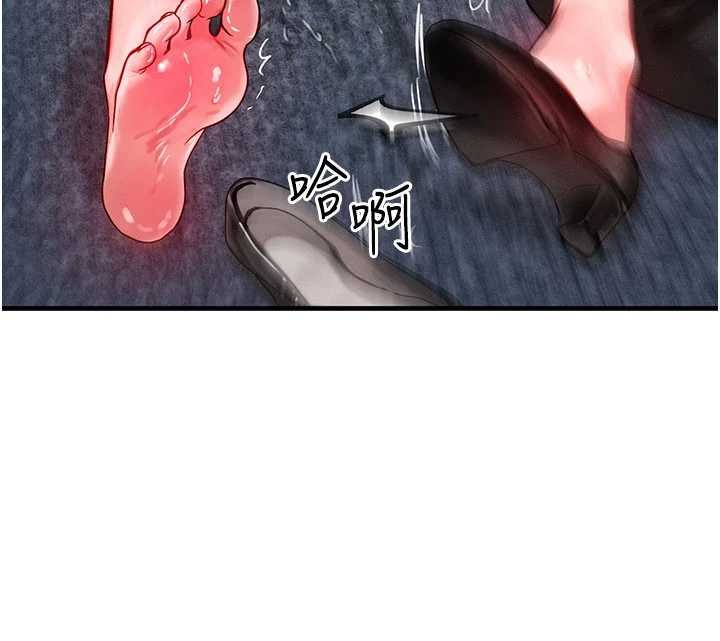 等价交换人生第41話-在教室調教小母狗&hearts;