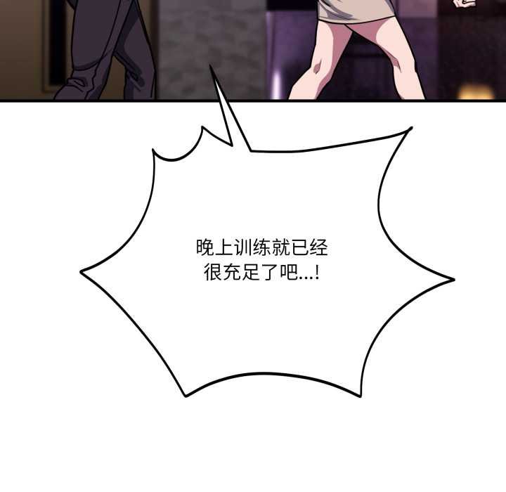 当狗不丢人第36話