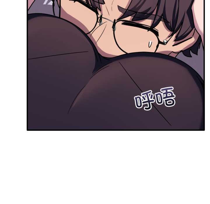 当狗不丢人第36話