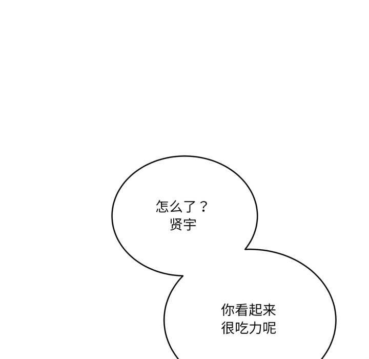 当狗不丢人第36話