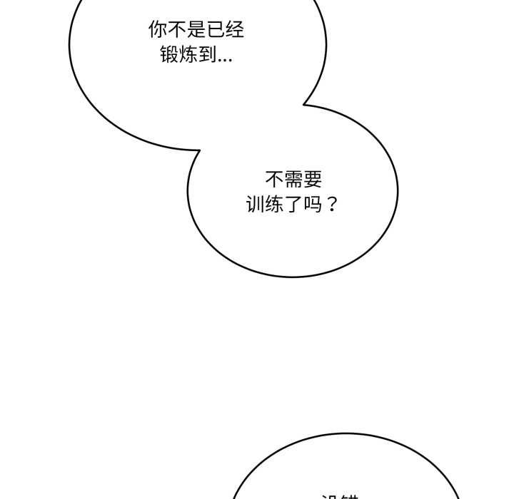 当狗不丢人第36話