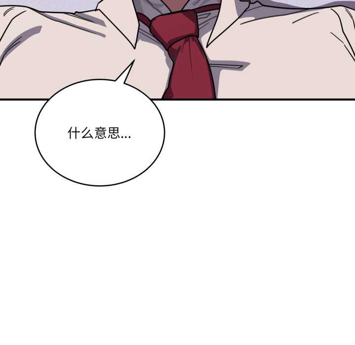 当狗不丢人第36話