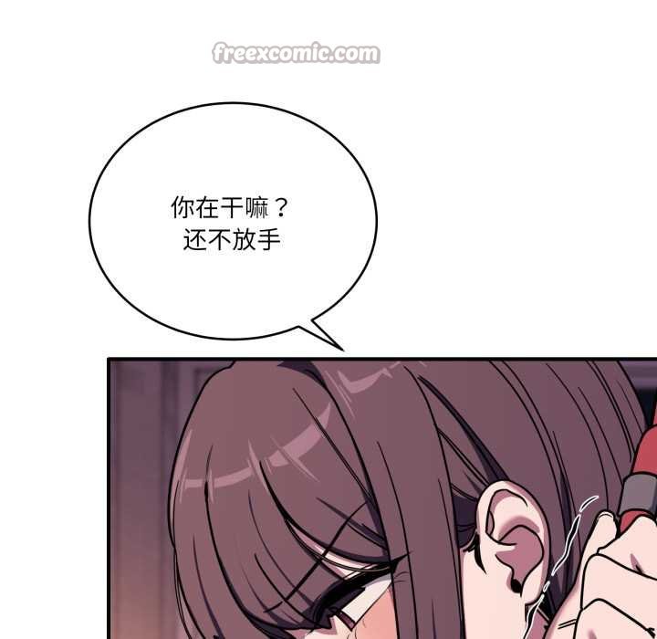 当狗不丢人第36話