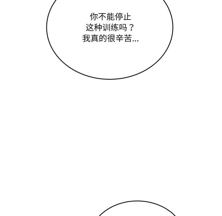 当狗不丢人第36話