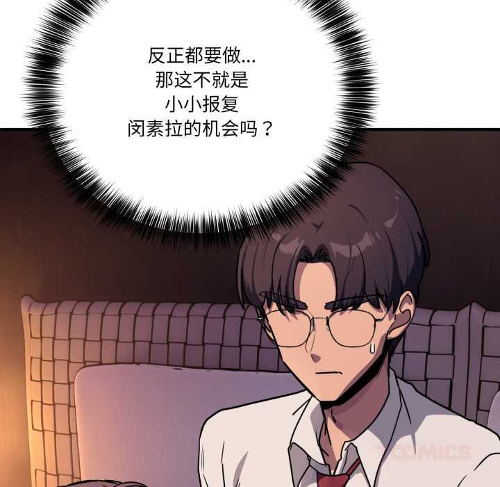 当狗不丢人第36話