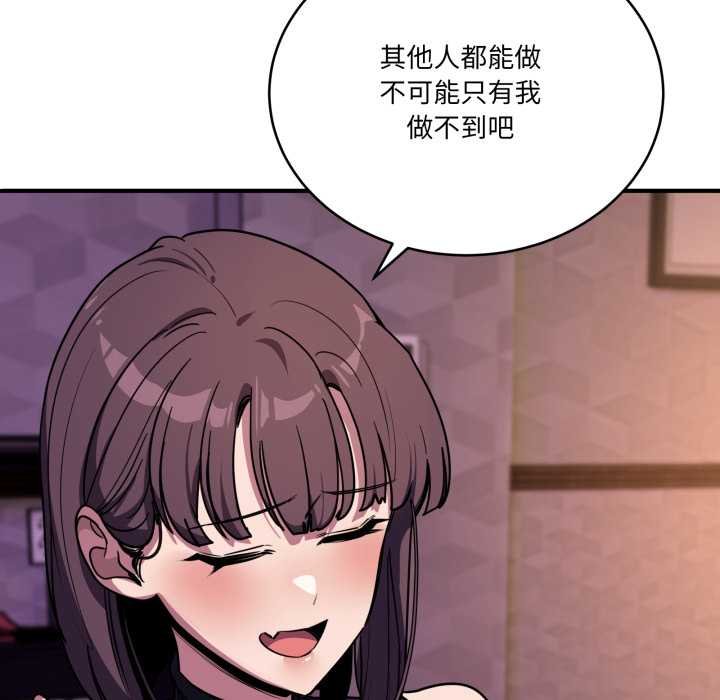 当狗不丢人第36話