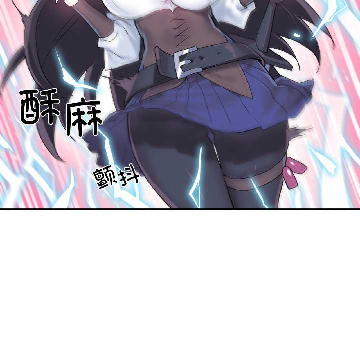 虚拟仙境第41話