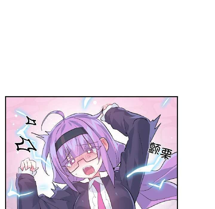 虚拟仙境第41話