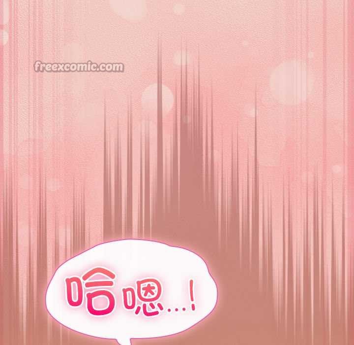 摸鱼生存指南第28話