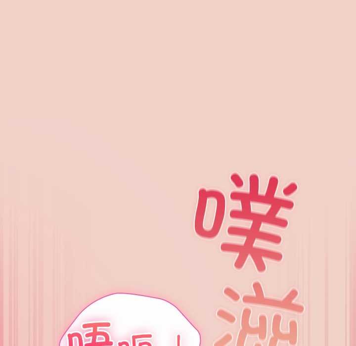 摸鱼生存指南第28話