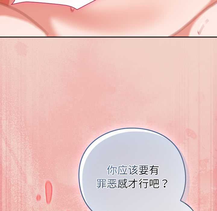 摸鱼生存指南第28話