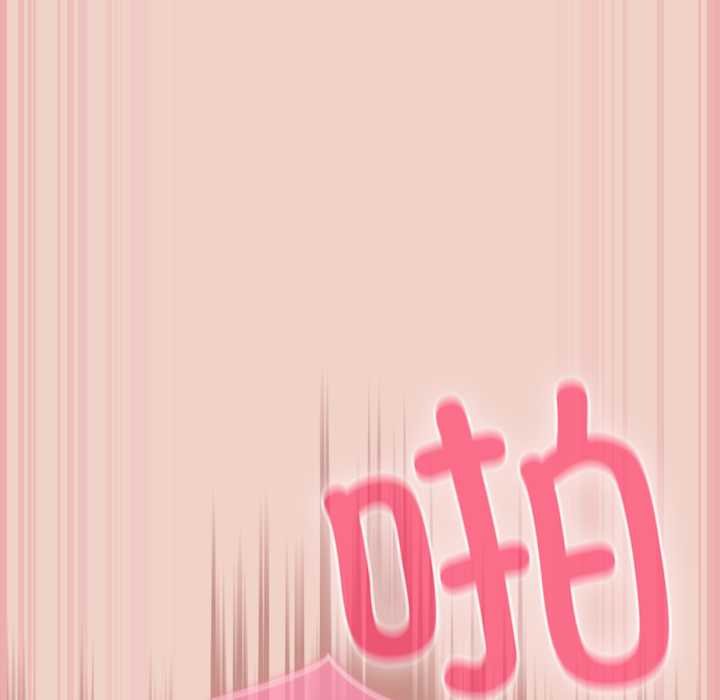 摸鱼生存指南第28話