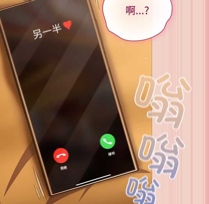 摸鱼生存指南第28話