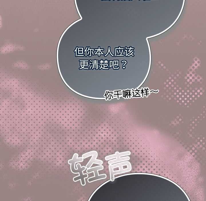 摸鱼生存指南第28話