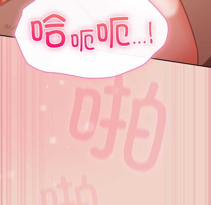 摸鱼生存指南第28話