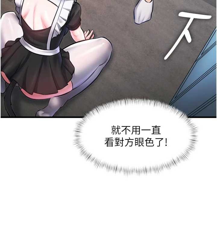 特色新视界第18話-貓草味肉棒成癮的母貓