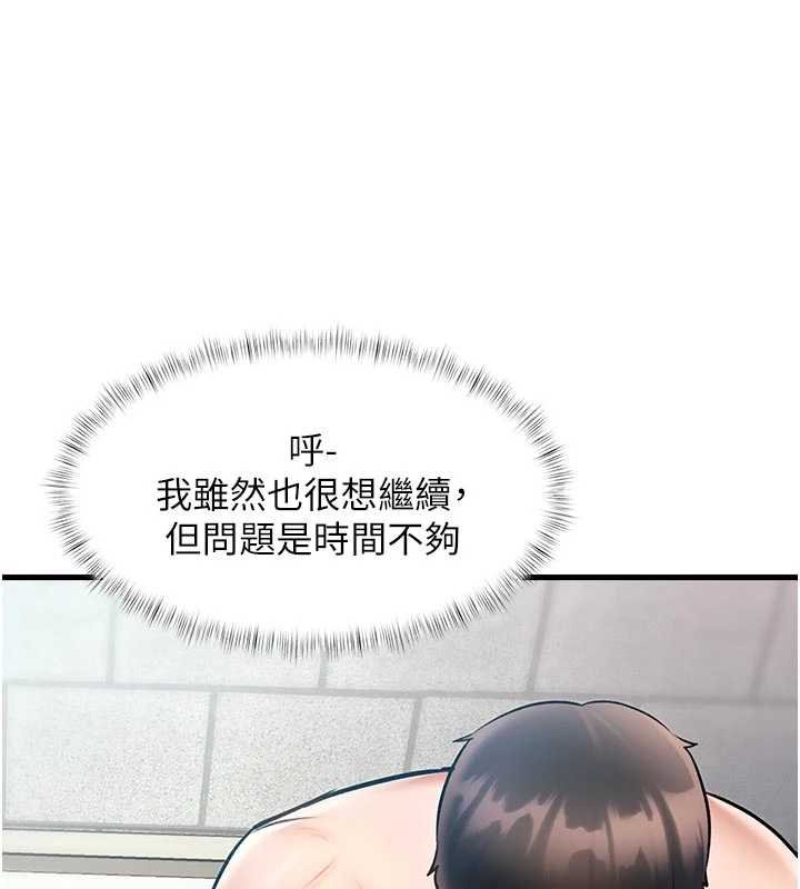 特色新视界第18話-貓草味肉棒成癮的母貓